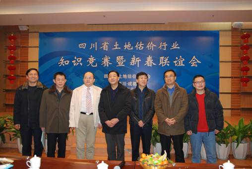 我公司喜獲四川省土地估價(jià)行業(yè)知識(shí)競(jìng)賽一等獎(jiǎng)