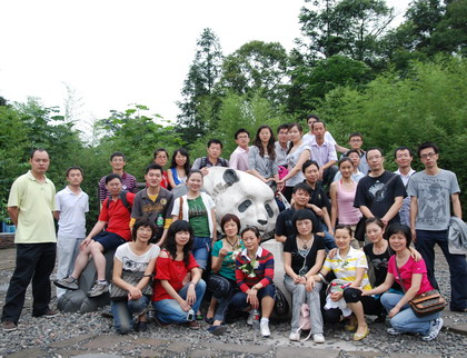 大成公司2009上半年總結(jié)會在碧峰峽召開