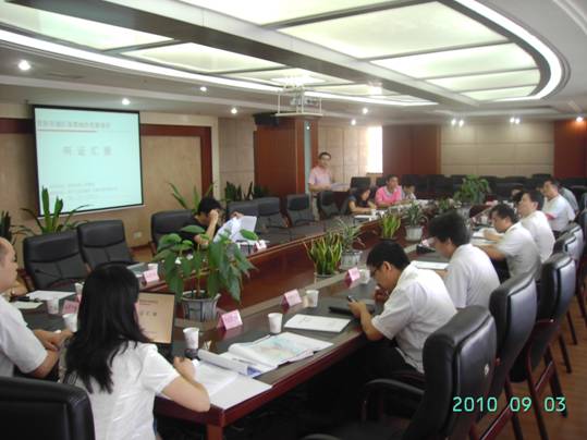 資陽市中心城區(qū)基準(zhǔn)地價更新項目工作簡報