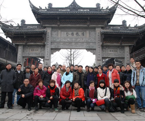 公司2010年度年終總結(jié)會(huì)勝利召開(kāi)