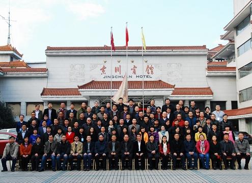 我公司承辦的2012年度全國(guó)城市地價(jià)動(dòng)態(tài)技術(shù)交流研討會(huì)在蓉召開(kāi)