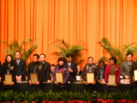 我公司榮獲“2011年度納稅先進(jìn)企業(yè)”稱號