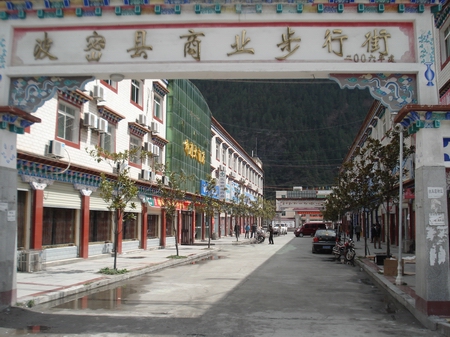 我公司承接西藏林芝地區(qū)波密縣城區(qū)基準(zhǔn)地價評估項目
