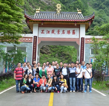 公司2012年中總結(jié)會在汶川三江勝利召開