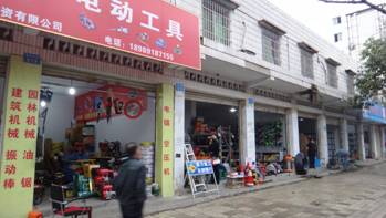 南充市城區(qū)土地定級與基準(zhǔn)地價(jià)更新項(xiàng)目工作簡報(bào)&nbsp;第1期