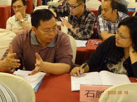 公司專家參加全省土地估價機構(gòu)的估價報告質(zhì)量抽查評審工作