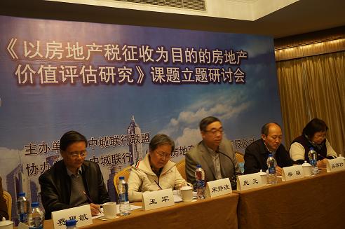 中城聯(lián)行聯(lián)盟上海會議