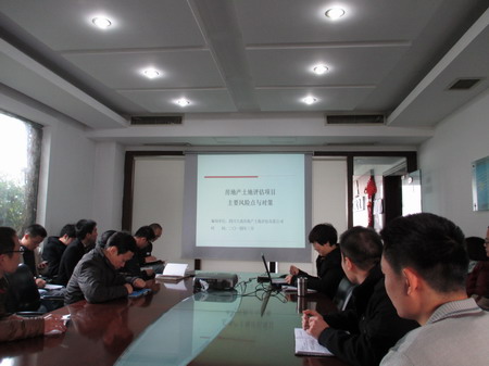大成公司2014年第二期學(xué)習(xí)記錄