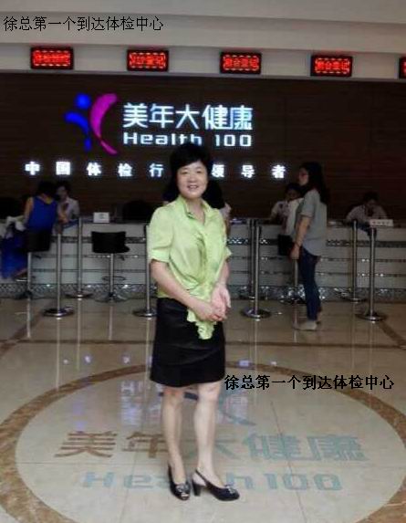 身體是工作的本錢(qián)