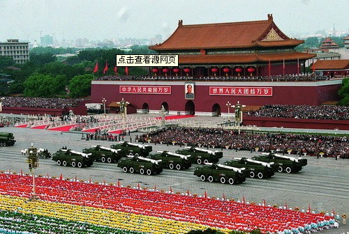 熱烈慶祝世界反法西斯戰(zhàn)爭暨中國人民抗日戰(zhàn)爭勝利七十周年