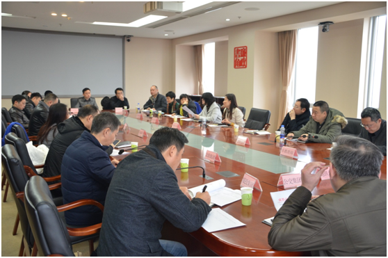成都市中心城區(qū)2016年土地定級與基準地價更新項目簡訊