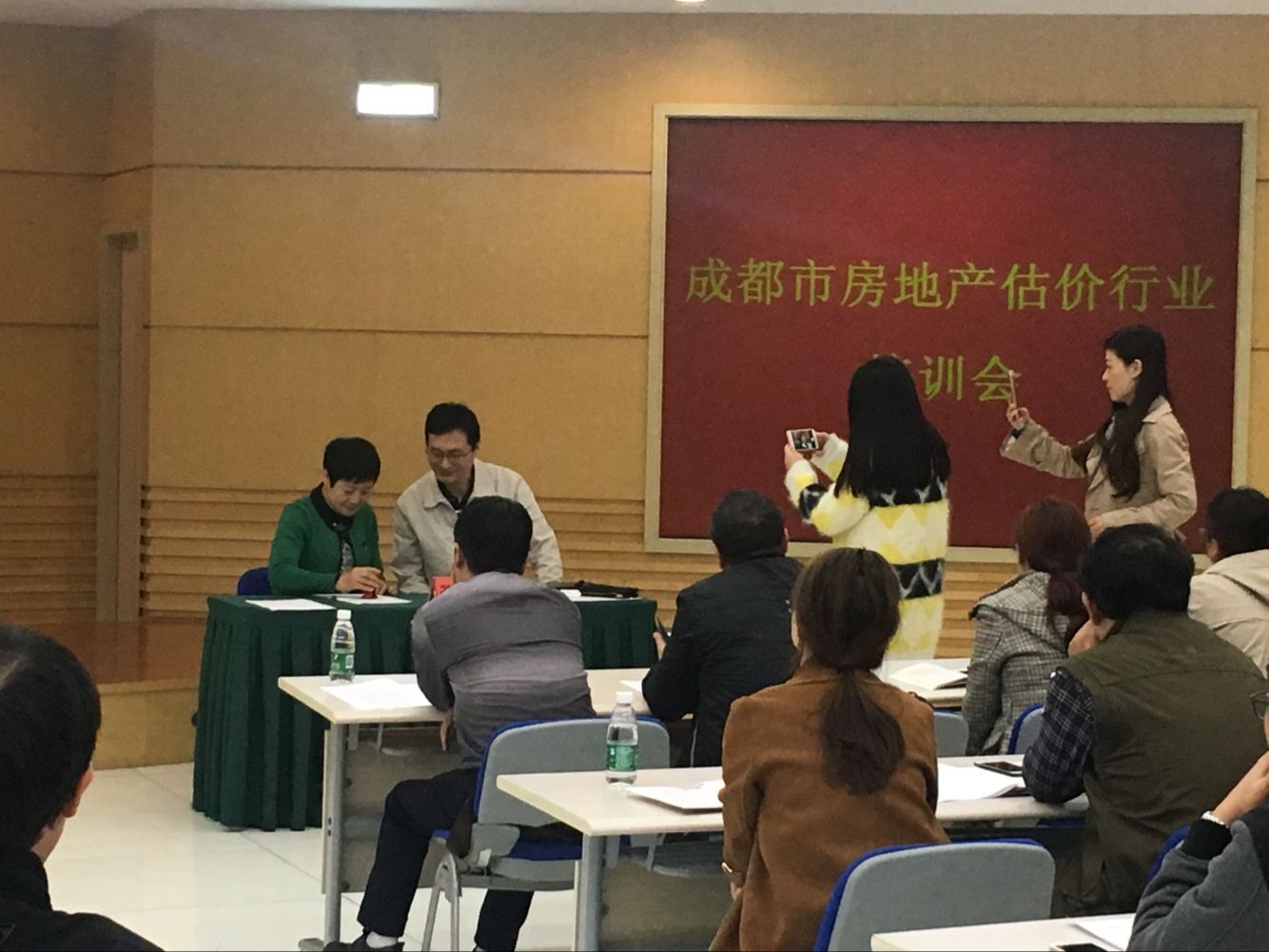 公司領(lǐng)導(dǎo)參加成都市房協(xié)估價行業(yè)培訓(xùn)會