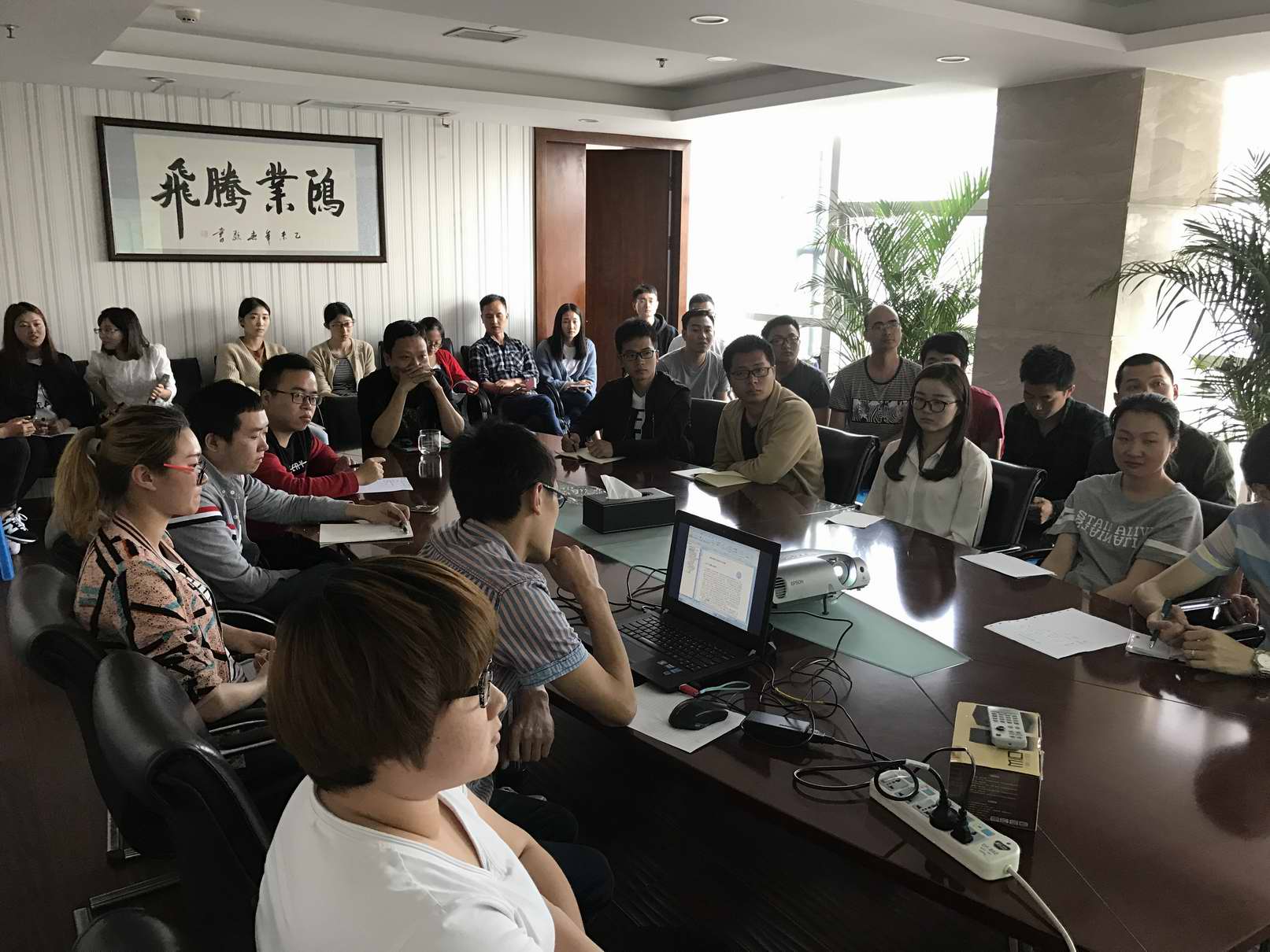 公司評(píng)估二部組織新老員工就估價(jià)程序中的現(xiàn)場(chǎng)查勘注意事項(xiàng)進(jìn)行了相關(guān)培訓(xùn)