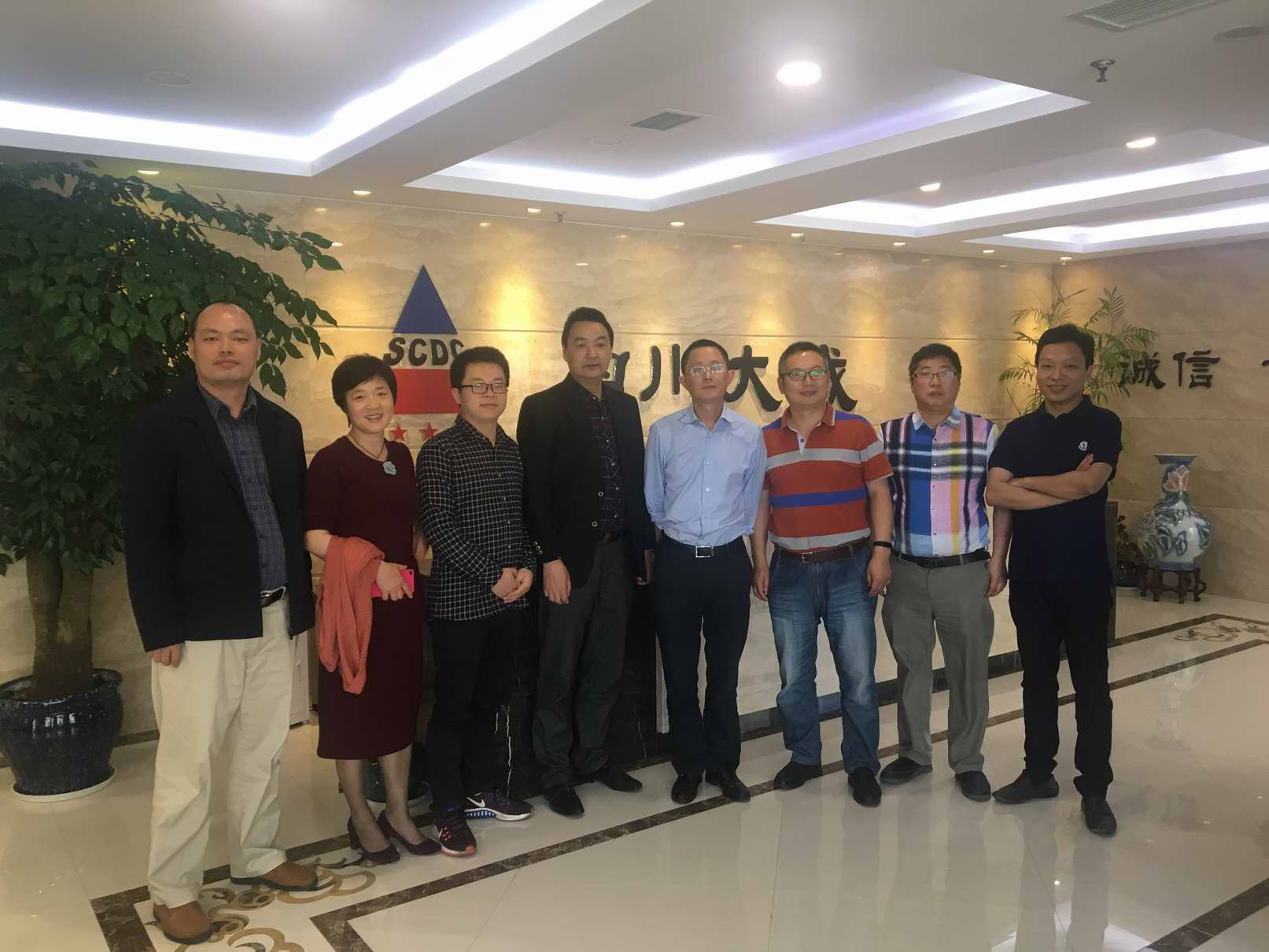 省國(guó)土資源廳利用處領(lǐng)導(dǎo)蒞臨我公司調(diào)研
