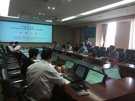 成都市中心城區(qū)2016年土地定級(jí)與基準(zhǔn)地價(jià)更新項(xiàng)目簡(jiǎn)訊（四）