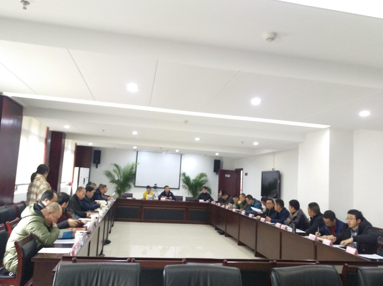 崇州市土地定級與基準地價更新項目簡報