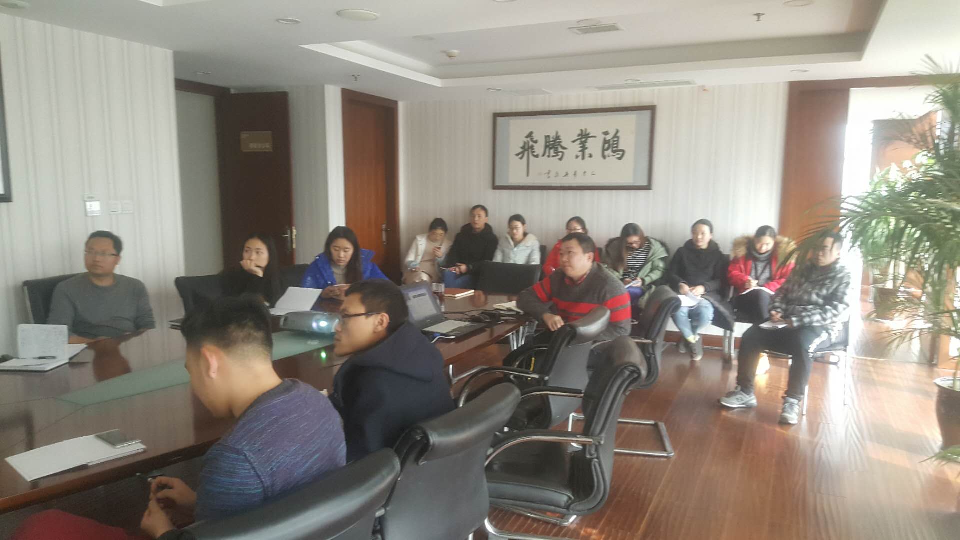 智地平臺“規(guī)范工作程序，規(guī)避評估風(fēng)險”培訓(xùn)在我公司順利召開